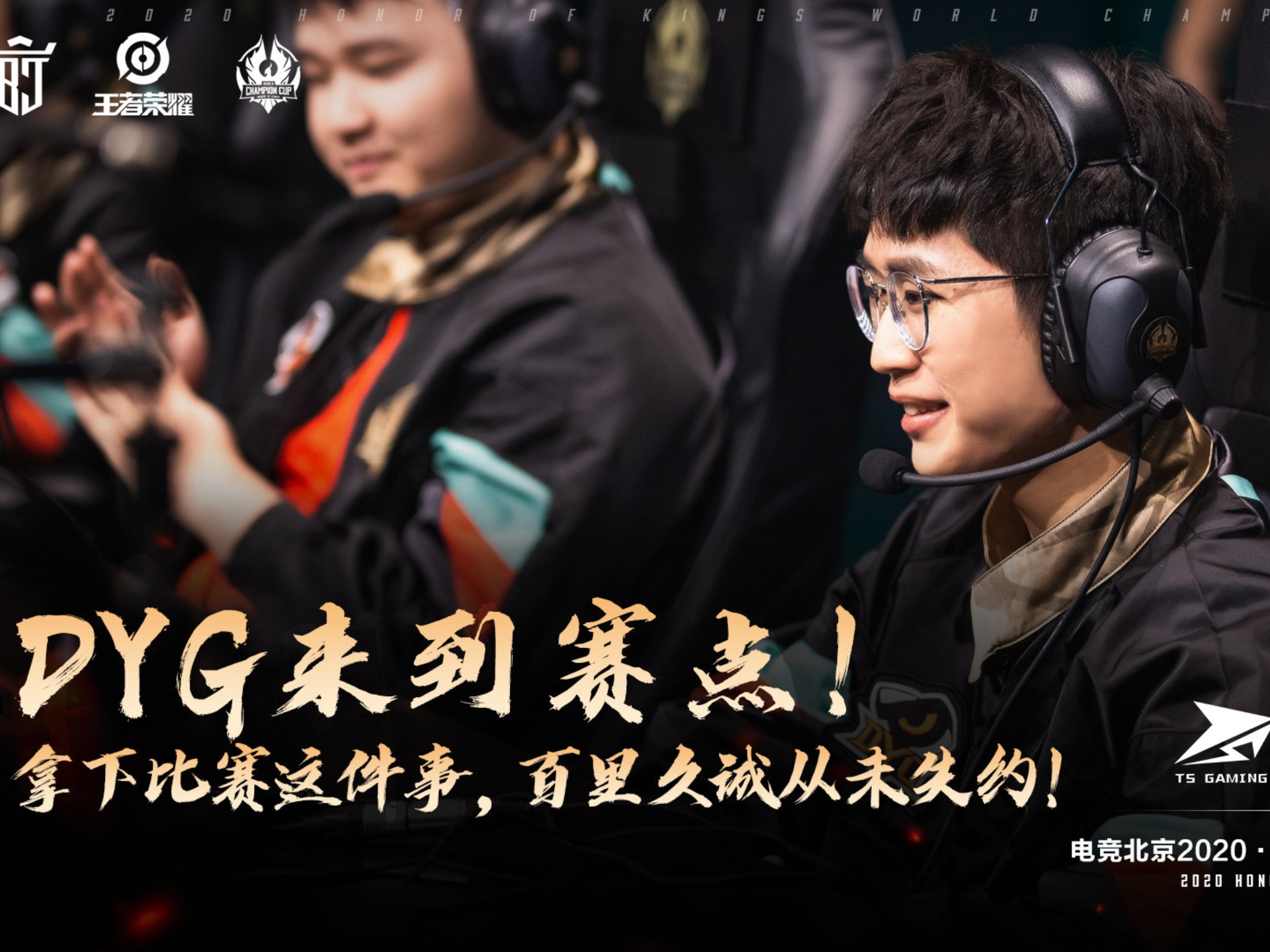 雷速直播-包含电竞公开赛上演强强对话，川蜀猎隼队读秒扳平洞庭银狐队，团队配合流畅；传控打穿防线的词条