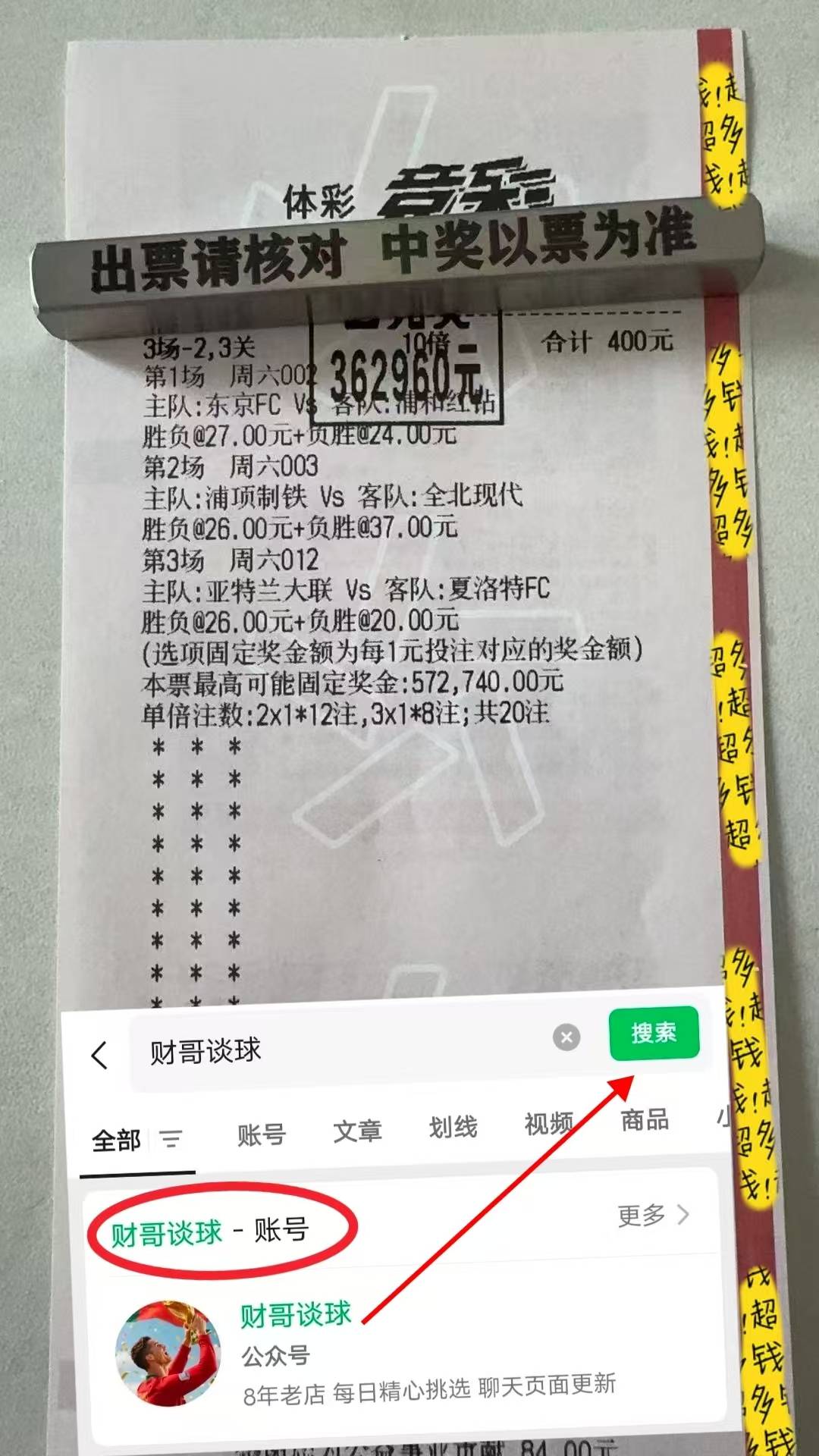 雷速竞猜-关于毕尔巴鄂竞技赛前回应争议；志在CBA季后赛名次提升；信心回归；年轻球员得到机会的信息